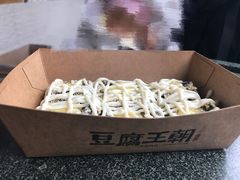 -品腐记·豆腐王朝(老门东总店)