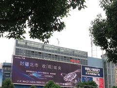 -沃尔玛购物广场(霖雨路店)