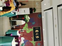 -紫光园(燕郊总店)