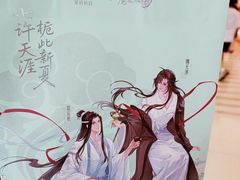 -茉莉奶白(广州动漫星城店)