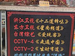 -浔蹄(南浔总店)