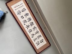 景观位-天桥老金涮肉(牛街店)
