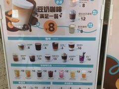 -幸运咖(公园茂直营店)