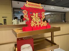 -海底捞火锅(杭州天虹购物中心店)