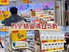 -江燕路万科里