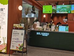 -混果汁(福田领展中心城店)