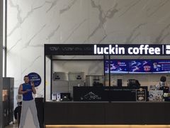 -瑞幸咖啡(万科天荟大厦店)