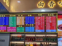 -豫掌柜饸饹面·烩面(秀沿路店)