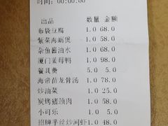 -百里鲜·闽南家宴·福建菜