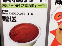 -廣蓮申·海派點心(北外滩来福士城市集市·里弄店)