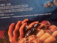 -美心·翠园(港汇恒隆广场店)