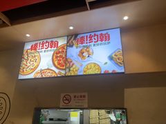 -棒约翰比萨·意面(老闵行店)