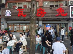 -瓦房兔(璧山店)