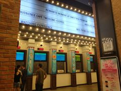 自动售票机-CGV星星影城(颐堤港ScreenX店)