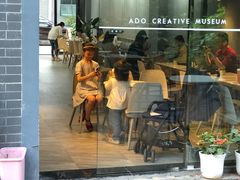 门面-ADO KAFE(大学城店)