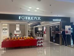 -红星美凯龙北京至尊MALL(东四环中路店)