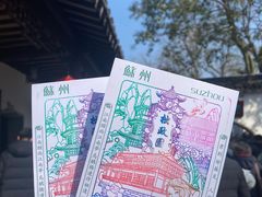 -拙政园