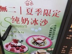 -無二炙坊·和牛烧肉(大钟寺1733店)