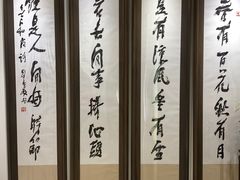 -星云文教馆