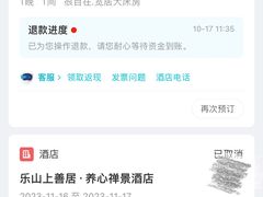 -乐山上善居·养心禅景酒店(世豪广场高铁站店)