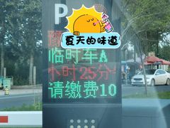 -黄河谷马拉湾海浪浴场