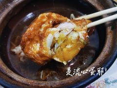 -希贵砂锅