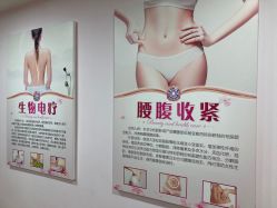 -尚睿优美·美容瘦身中心