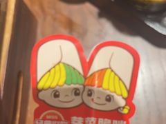 -丝恋丝娃娃(逸天城国贸店)