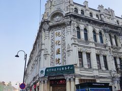 -中华巴洛克风情街