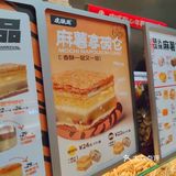 深圳探店｜虎头局国潮点心🥧
