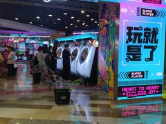 -大玩家(通州万达广场店)