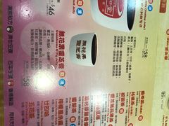 -恭和堂 龟苓膏(铜锣湾店)