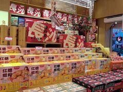 -黑色经典臭豆腐·长沙鲜食商店(坡子街店)