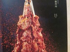 -清真马祥兴菜馆(云南北路店)