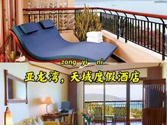 -三亚亚龙湾万豪度假酒店