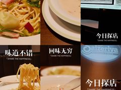 -萨莉亚意式餐厅(杭州西溪龙湖天街店)