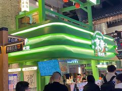 -京参 • 擂椒饭(这有山店)