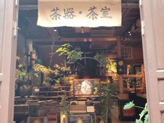-磁器口古镇