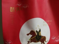 -酥侯糕点(广东路店)