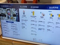 -霸王茶姬(上海静安大悦城店)