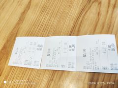 账单-陶德砂锅居(育才路店)