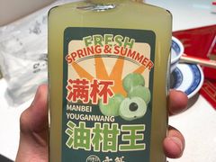 -雾鲜(KKMALL店)