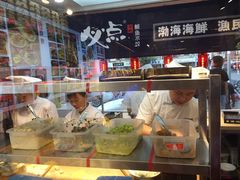 -必点海鲜·鲅鱼水饺(鞍山西道店)