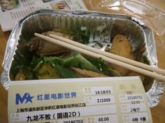 -红星电影世界上海张江绿地店