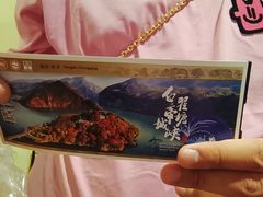 -白帝城·瞿塘峡景区