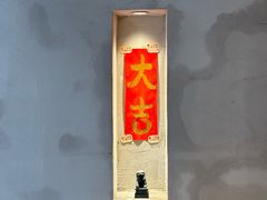 -小团圆糖水铺(襄阳南路店)