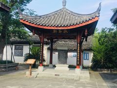 -川北道署