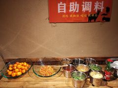 自助调料区-李久其家民间餐厅(梅溪湖店)