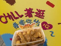 -老day牛杂(官也街总店)