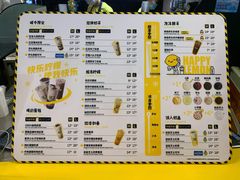 -快乐柠檬happylemon(日月光店)